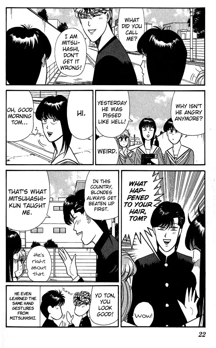 Kyou Kara Ore Wa!! Chapter 139 21